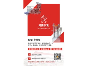 榨油機(jī)現(xiàn)榨現(xiàn)賣市場(chǎng)利潤
